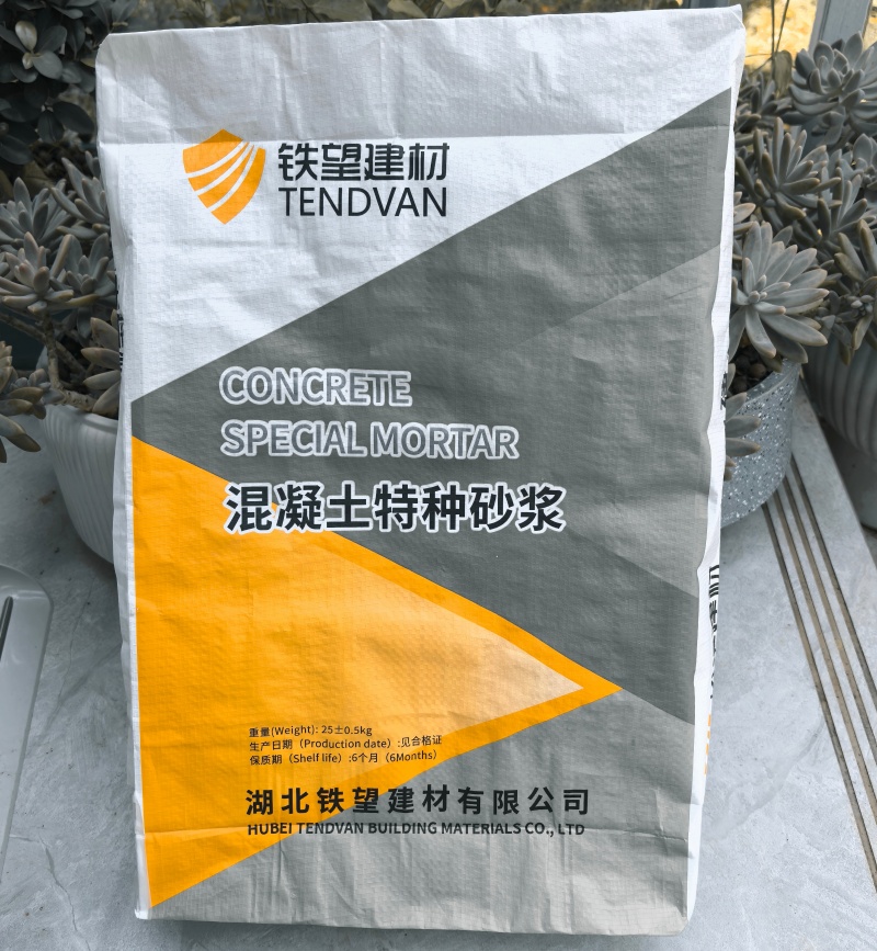 任县高延性混凝土