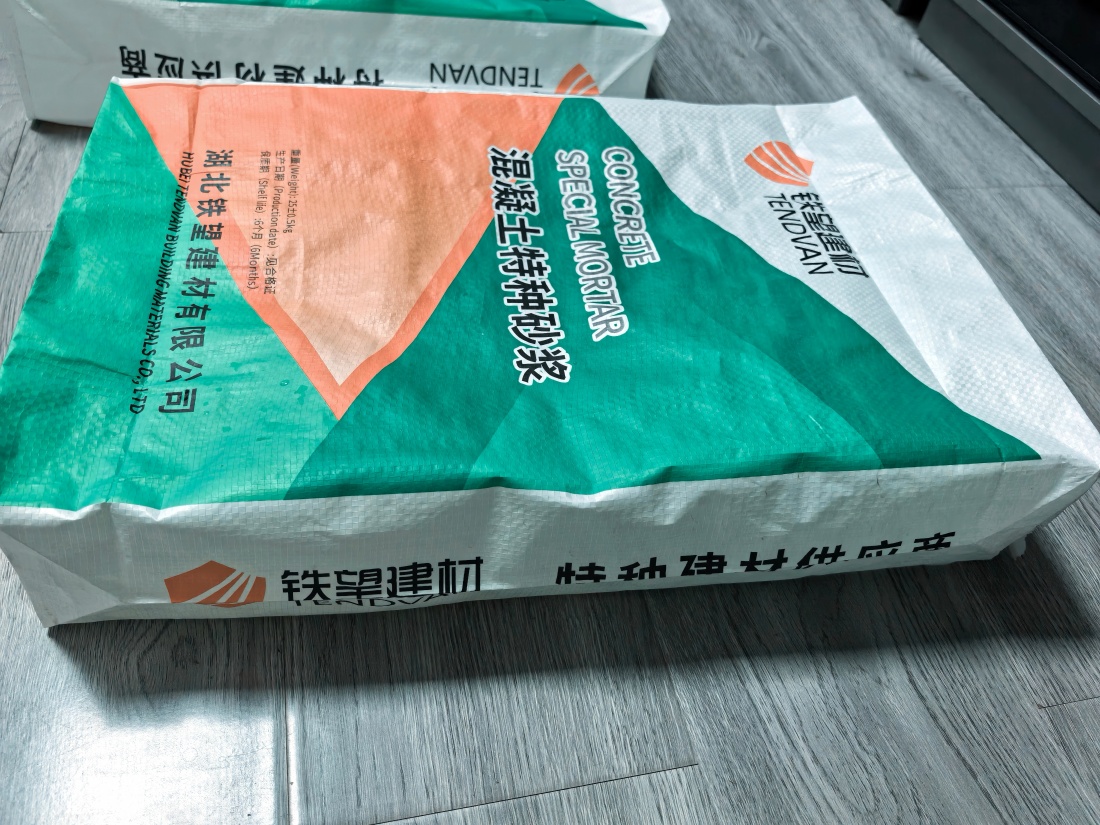 任县抗裂密实剂